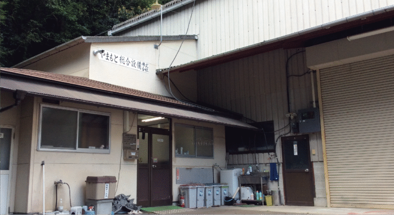 やまもと総合設備 株式会社