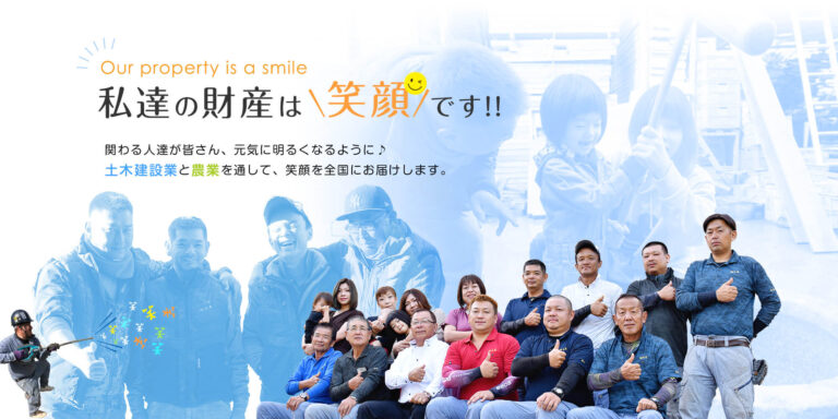 有限会社 大星 / 有限会社 しずく