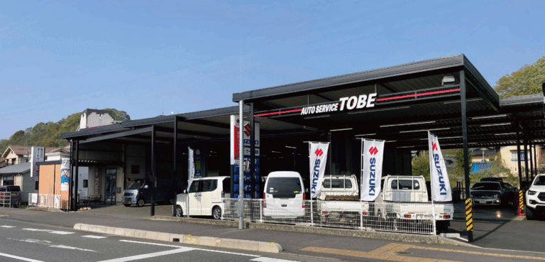 株式会社　オートサービス砥部