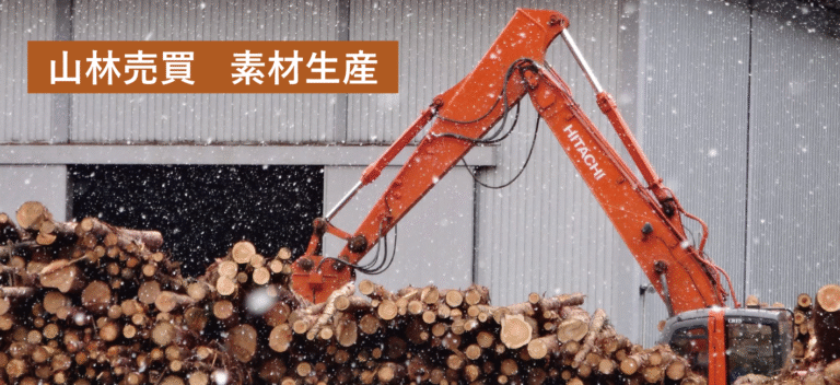 有限会社 ナルカワ
