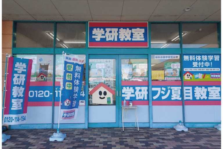 学研郡中教室