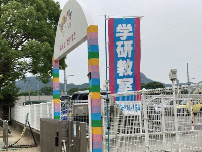 学研北条幼稚園教室