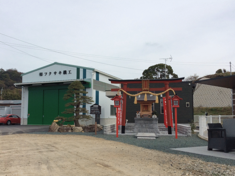 有限会社 フクサキ機工