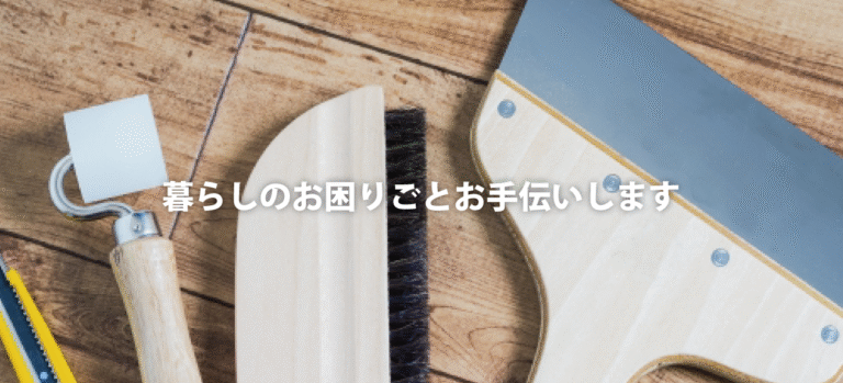 上杉 勝教
