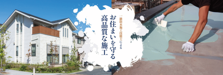 枡樹工業