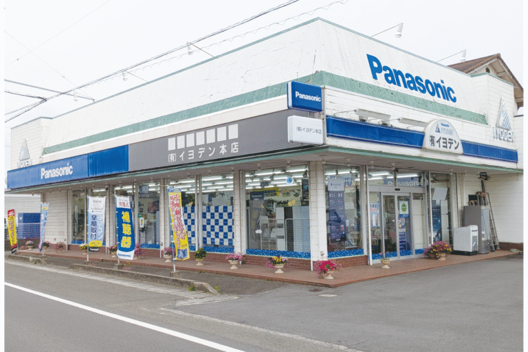 有限会社 イヨデン