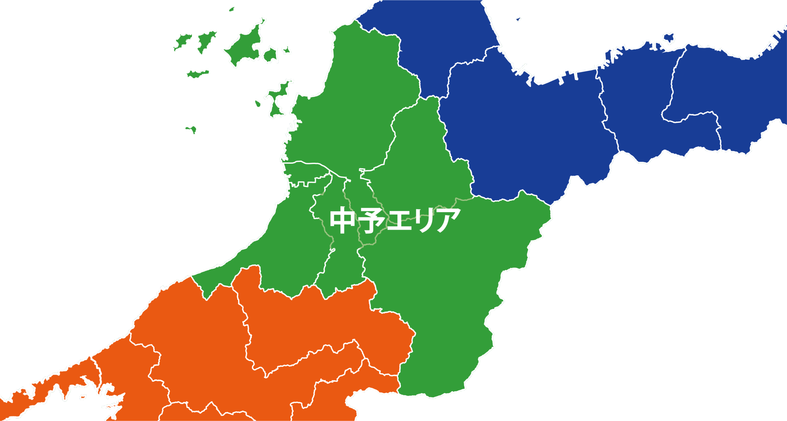 中予エリア