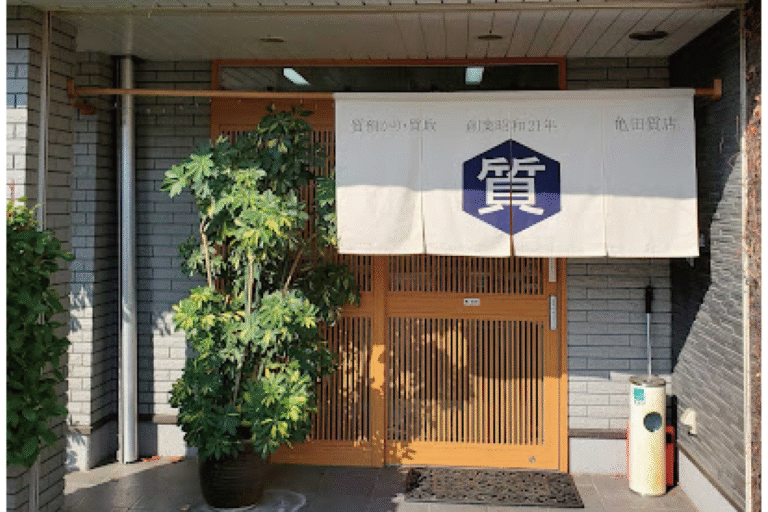 亀田質店