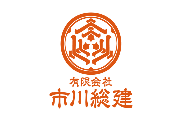 有限会社 市川総建