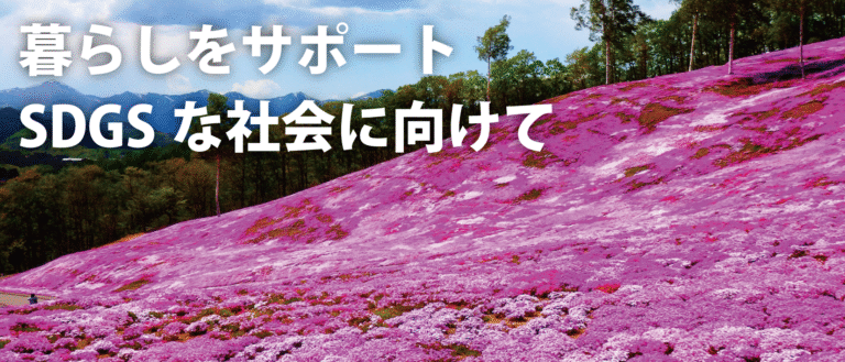 有限会社 エーデル企画