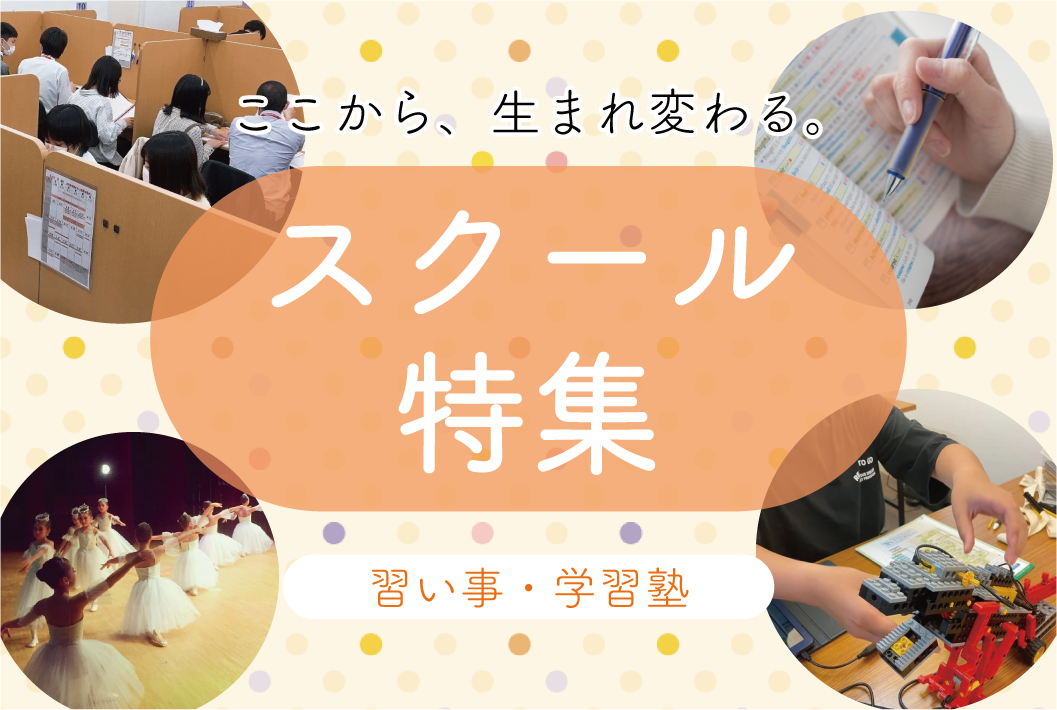 スライド3
