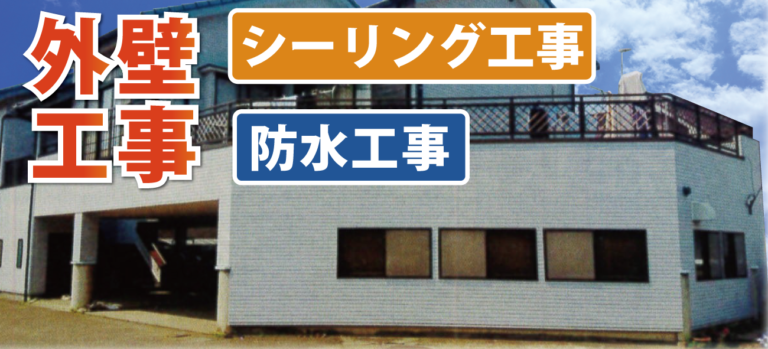 佐々木創建 株式会社
