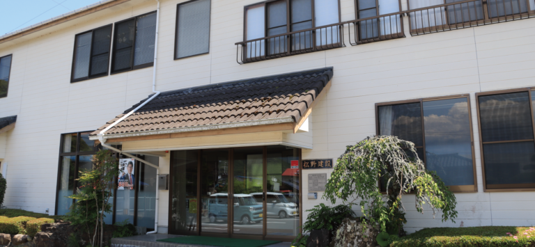 株式会社 松野建設