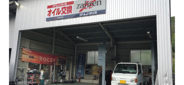 株式会社 日吉自動車