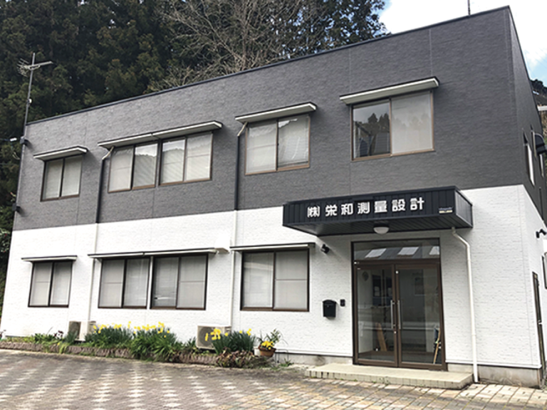 株式会社 栄和測量設計