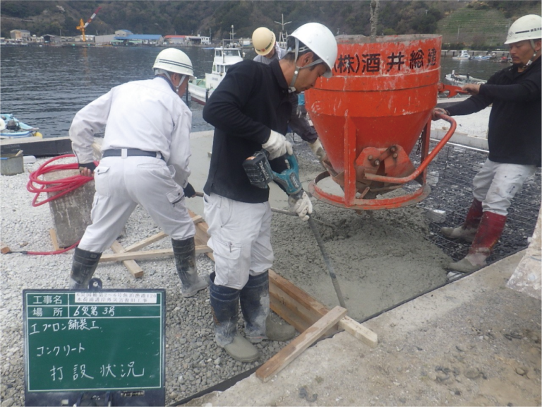 株式会社 酒井総建