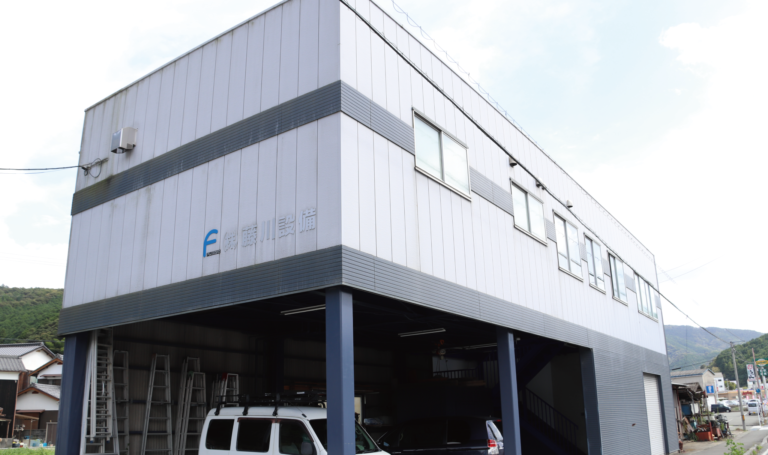 株式会社 藤川設備