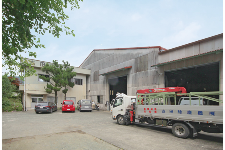 古田除塵機 株式会社
