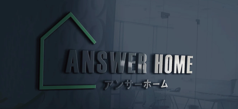 ANSWER HOME-アンサーホーム